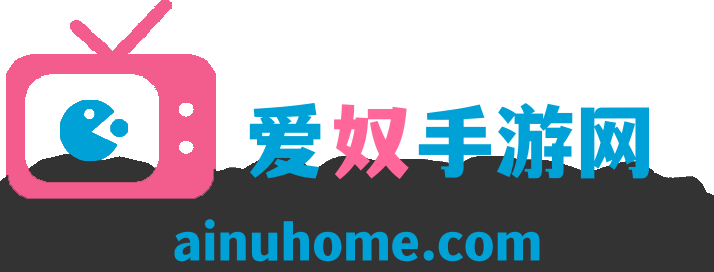 爱奴手游网